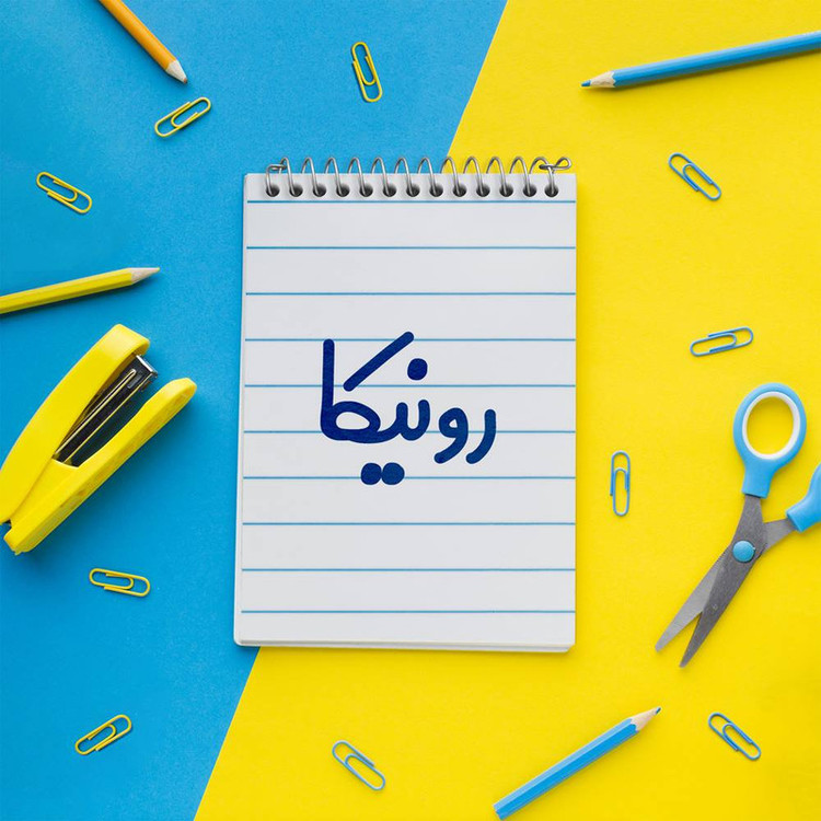 دفتر یادداشت 50 برگ خندالو مدل رونیکا کد 8312
