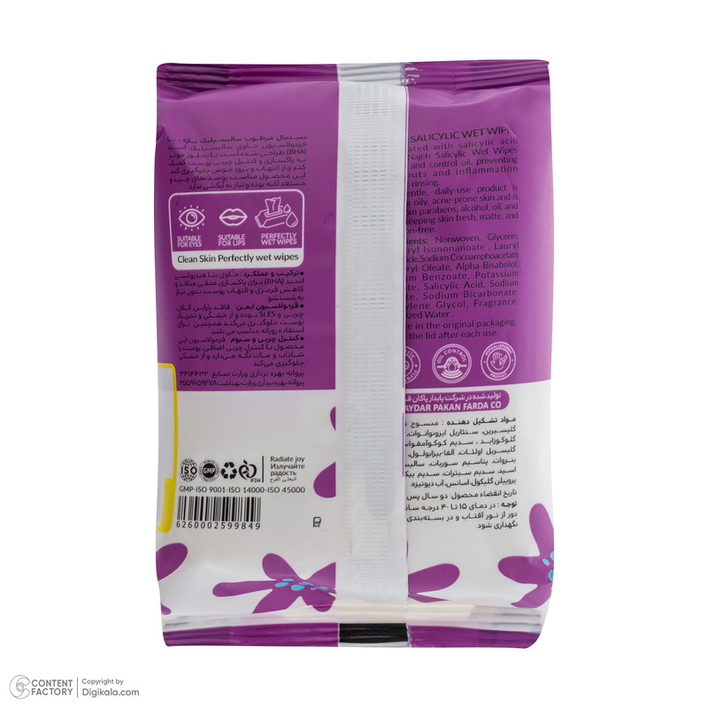 دستمال مرطوب ناژه مدل Salicylic بسته 27 عددی