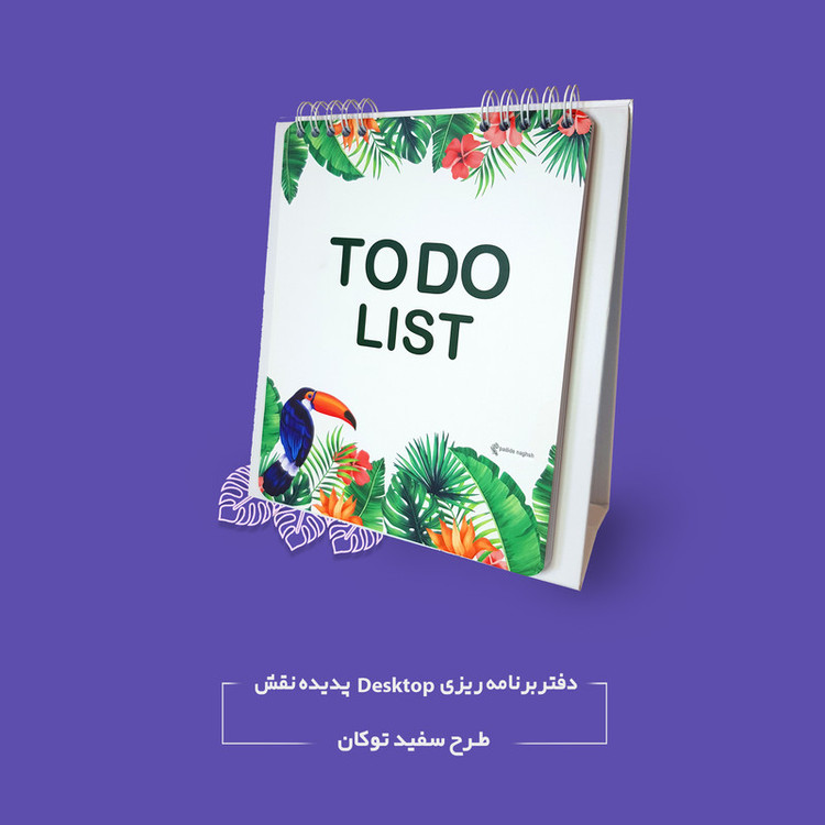 دفتر برنامه ریزی پدیده نقش مدل Desktop طرح توکان کد 01