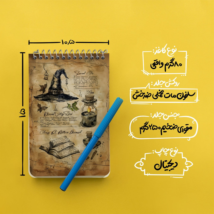 دفتر یادداشت 50 برگ خندالو طرح هری پاتر (Harry Potter) کد F10556