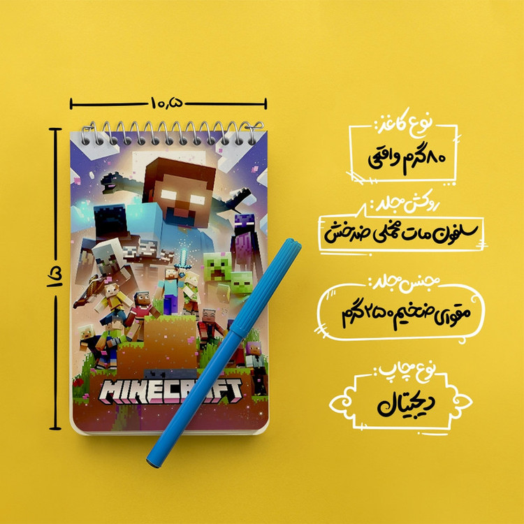 دفتر یادداشت 50 برگ خندالو طرح ماینکرافت (Minecraft) کد F14388
