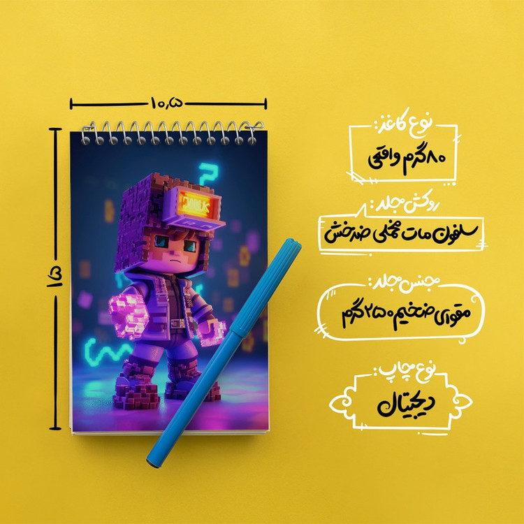 دفتر یادداشت 50 برگ خندالو مدل ماینکرافت (Minecraft) کد F2059
