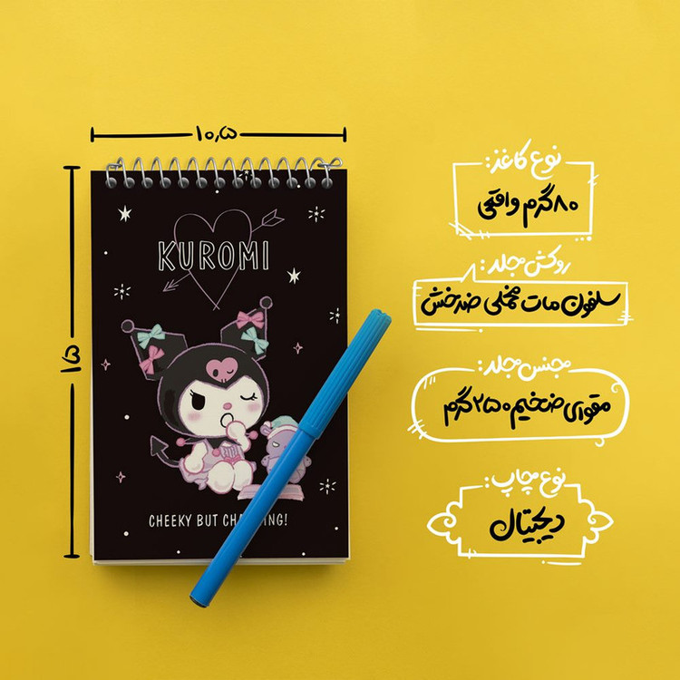 دفتر یادداشت 50 برگ خندالو مدل کورومی کد 26573