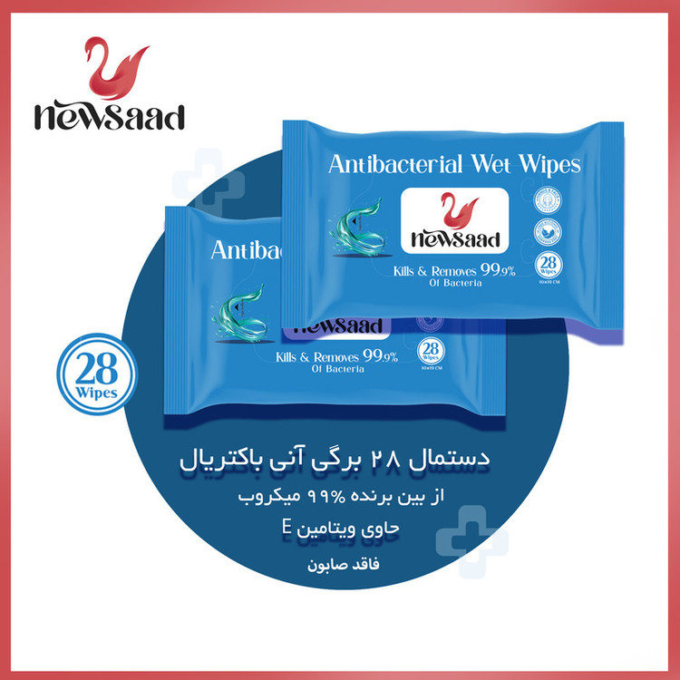 دستمال مرطوب نیوساد مدل AntiBacterial-W3 سه بسته 28 عددی