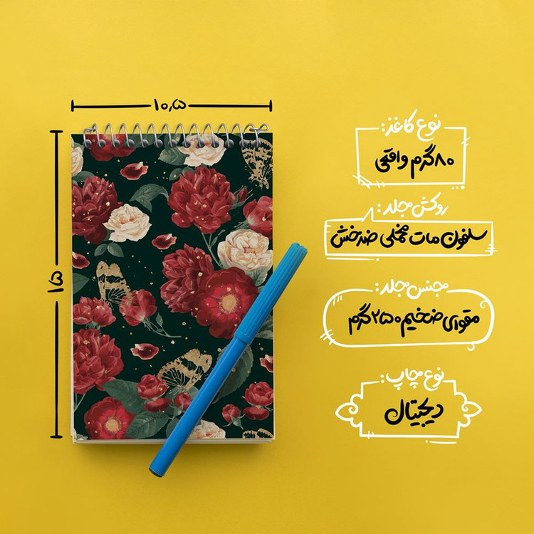 دفتر یادداشت 50 برگ خندالو مدل گل گلی کد 29037