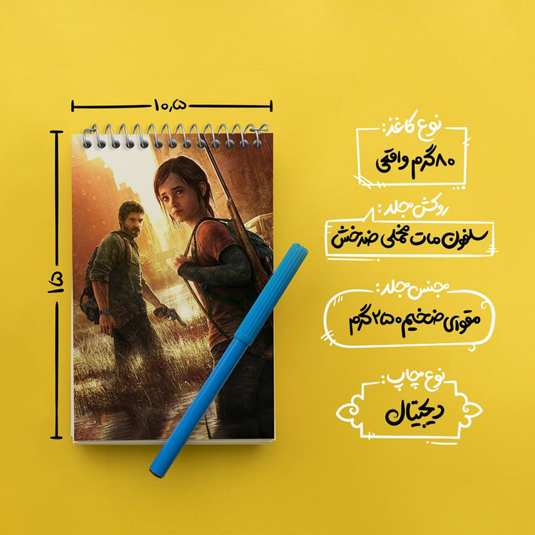 دفتر یادداشت 50 برگ خندالو مدل بازی د لست آف آس The Last Of Us کد 30090