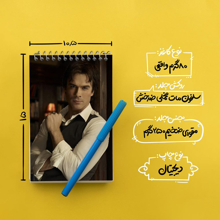 دفتر یادداشت 50 برگ خندالو مدل دیمون خاطرات یک خون آشام The Vampire Diaries کد 20269