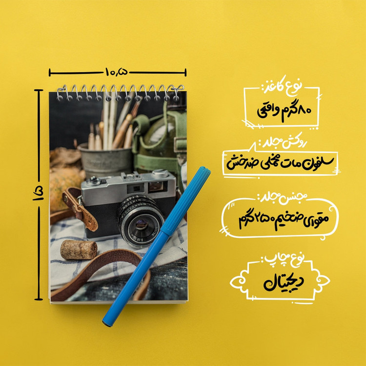 دفتر یادداشت 50 برگ خندالو مدل عکاسی و دوربین عکاسی کد F1489
