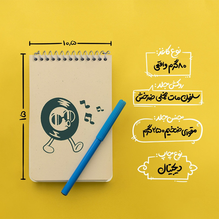 دفتر یادداشت 50 برگ خندالو طرح موسیقی کد F7444