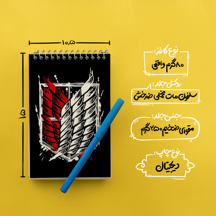 دفتر یادداشت 50 برگ خندالو طرح انیمه اتک آن تایتان کد N4649