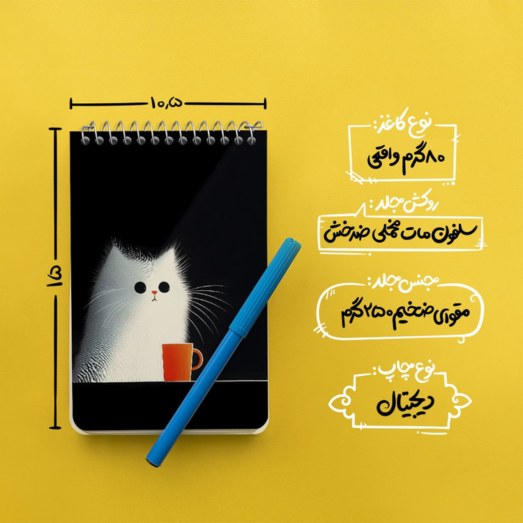 دفتر یادداشت 50 برگ خندالو طرح گربه کیوت کد F5308