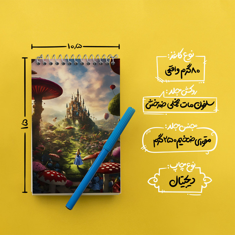 دفتر یادداشت 50 برگ خندالو طرح آلیس در سرزمین عجایب کد N3455