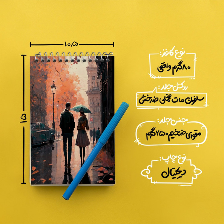 دفتر یادداشت 50 برگ خندالو مدل عاشقانه (Love) کد F709