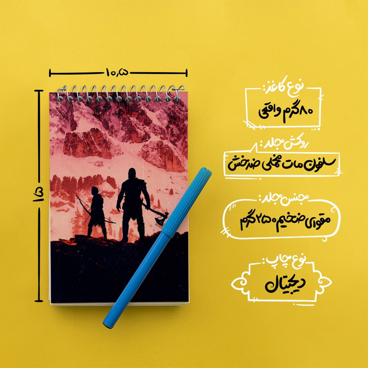 دفتر یادداشت 50 برگ خندالو مدل خدای جنگ کد F2432