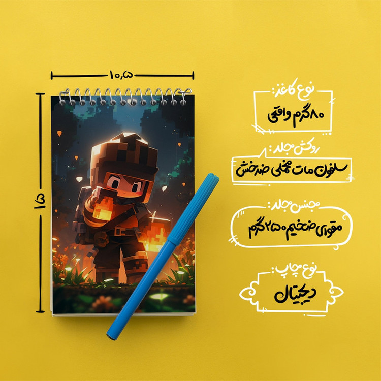 دفتر یادداشت 50 برگ خندالو مدل ماینکرافت (Minecraft) کد F2079
