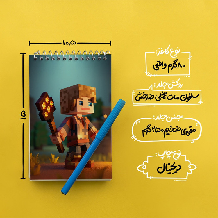 دفتر یادداشت 50 برگ خندالو مدل ماینکرافت (Minecraft) کد F2056