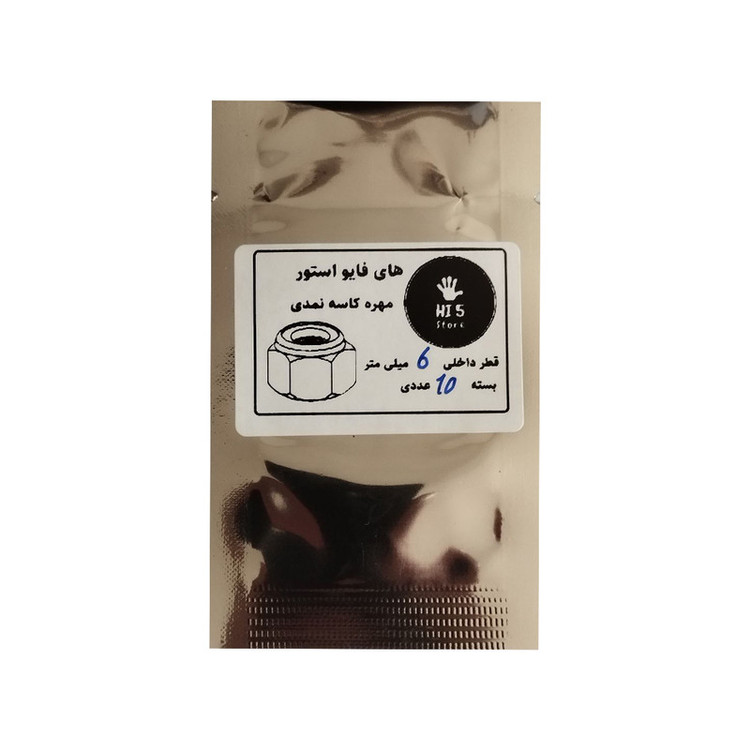 مهره کاسه نمدی های فایو استور مدل HI5-M6 بسته 10 عددی