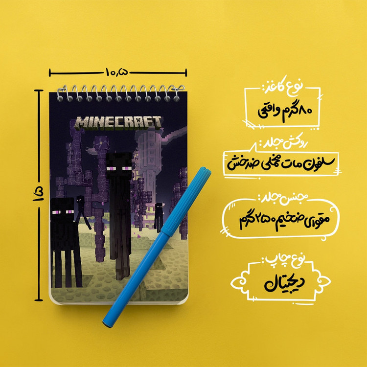 دفتر یادداشت 50 برگ خندالو طرح ماینکرافت (Minecraft) کد F14077