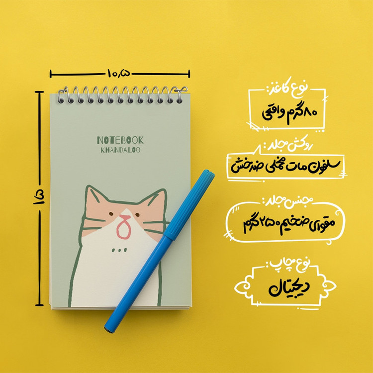دفتر یادداشت 50 برگ خندالو مدل گربه (Cat) کد N905