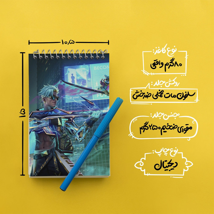 دفتر یادداشت 50 برگ خندالو مدل Free Fire کد F2524