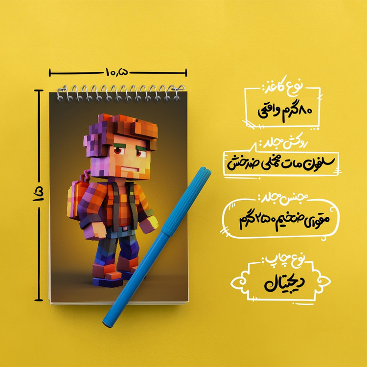 دفتر یادداشت 50 برگ خندالو مدل ماینکرافت (Minecraft) کد F2057