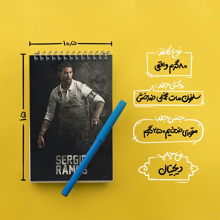 دفتر یادداشت 50 برگ خندالو طرح سرخیو راموس کد N2798