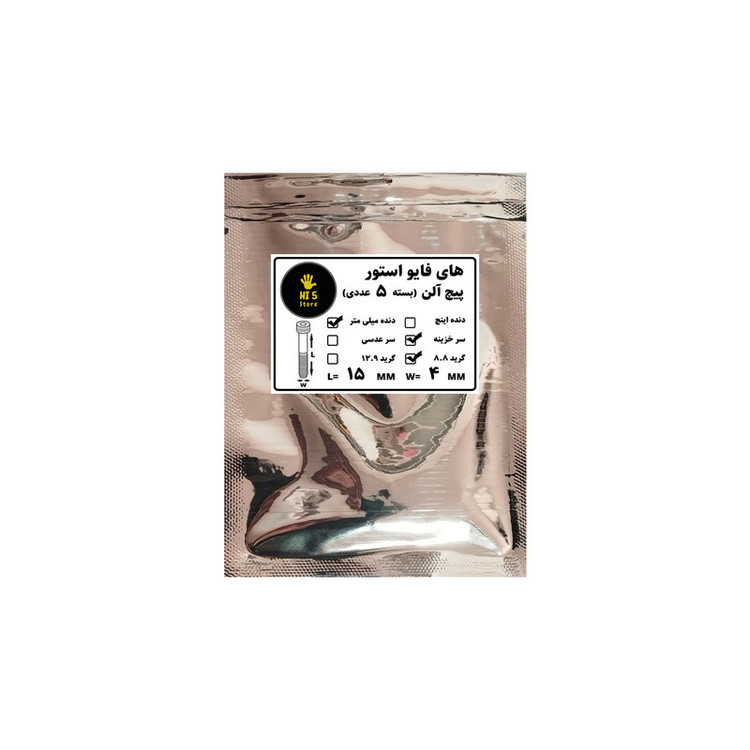 پیچ آلن مدل سرخزینه کد HI5 M4x15MM بسته 5 عددی