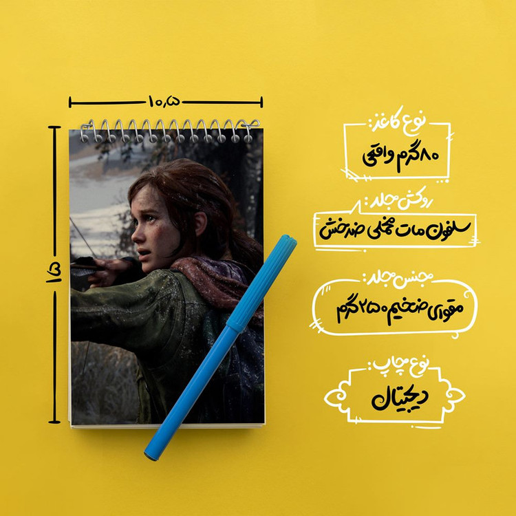 دفتر یادداشت 50 برگ خندالو مدل بازی د لست آف آس The Last Of Us کد 30091