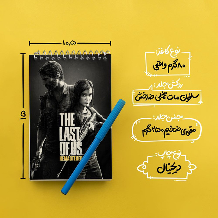 دفتر یادداشت 50 برگ خندالو مدل The Last Of Us کد 4867