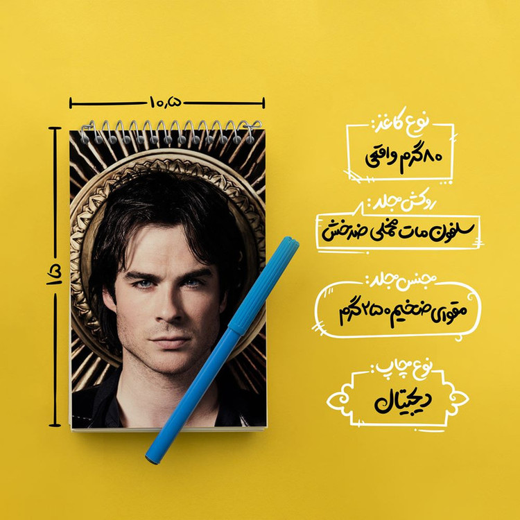 دفتر یادداشت 50 برگ خندالو مدل دیمون خاطرات یک خون آشام The Vampire Diaries کد 20278