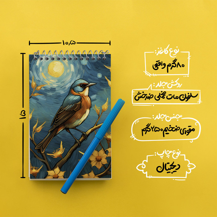 دفتر یادداشت 50 برگ خندالو طرح پرنده کد N4866