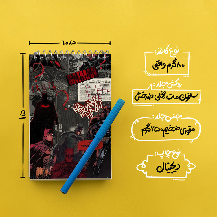 دفتر یادداشت 50 برگ خندالو طرح بتمن (Batman) کد N2691
