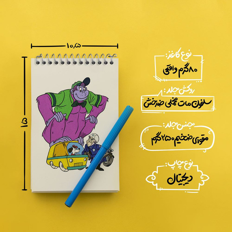 دفتر یادداشت 50 برگ خندالو مدل نوستالژی کد 29130