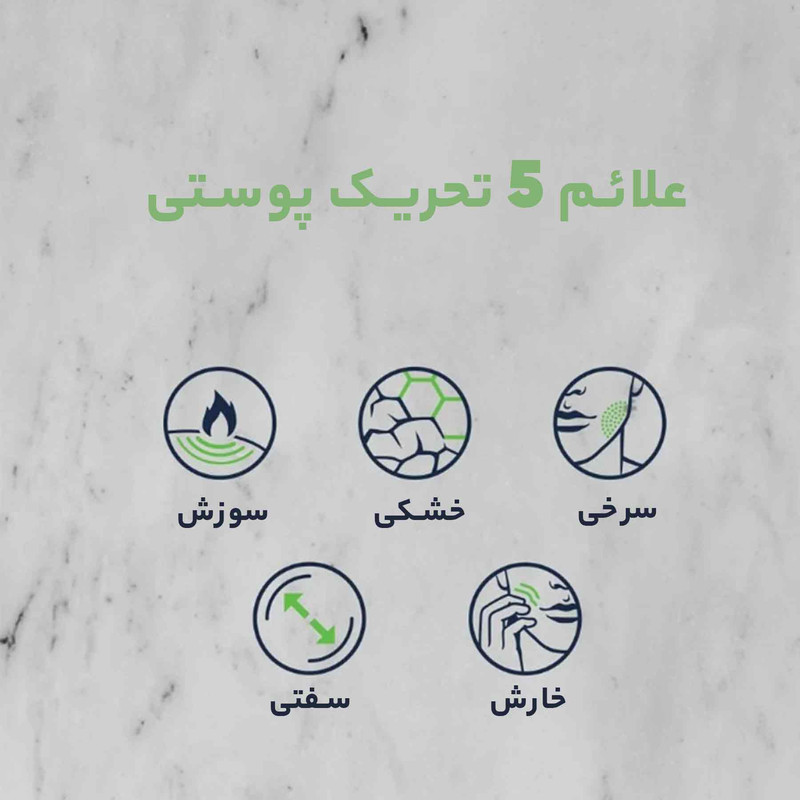افتر شیو نیوا مدل SENSITIVE RELIFE حجم 100 میلی لیتر