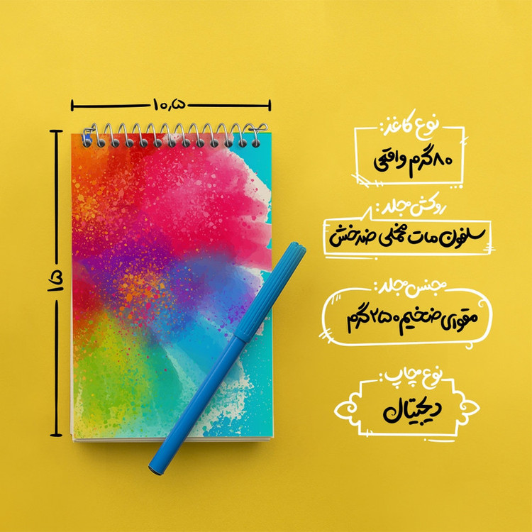 دفتر یادداشت 50 برگ خندالو مدل گل رنگی کد N880
