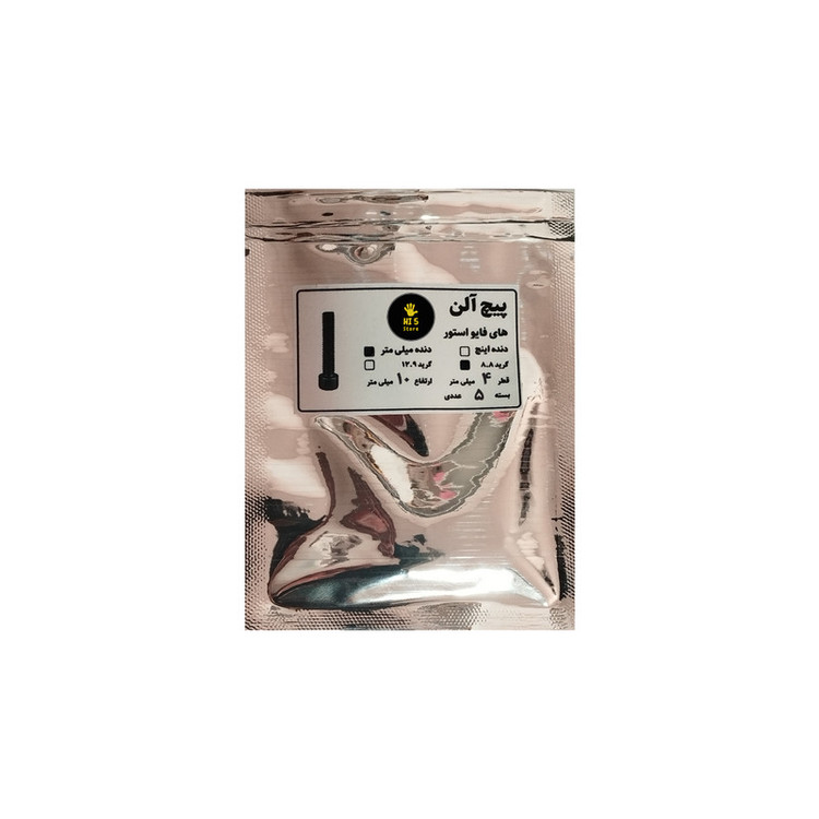پیچ آلن مدل سر خزینه HI5 4Mx10MM بسته 5 عددی