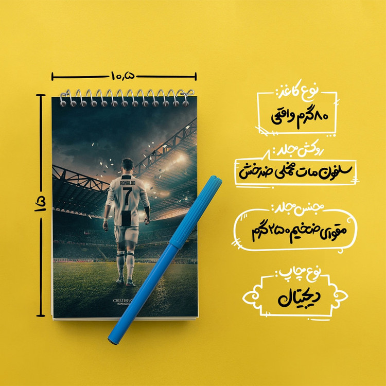 دفتر یادداشت 50 برگ خندالو مدل کریستیانو رونالدو کد N50