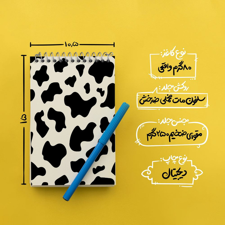 دفتر یادداشت 50 برگ خندالو مدل گاو کد 8553