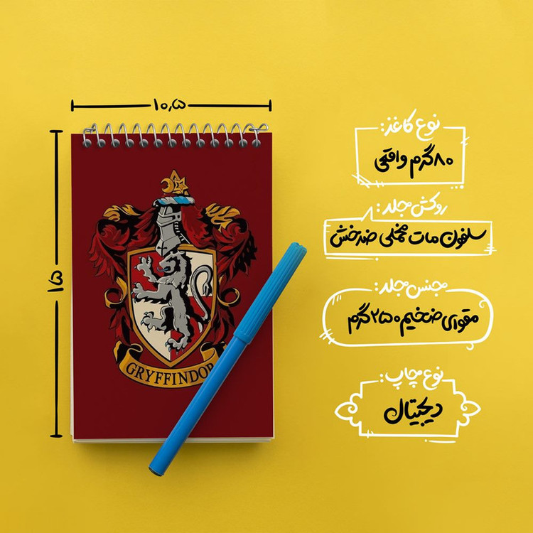 دفتر یادداشت 50 برگ خندالو مدل گریفیندور هری پاتر Harry Potter کد 19357