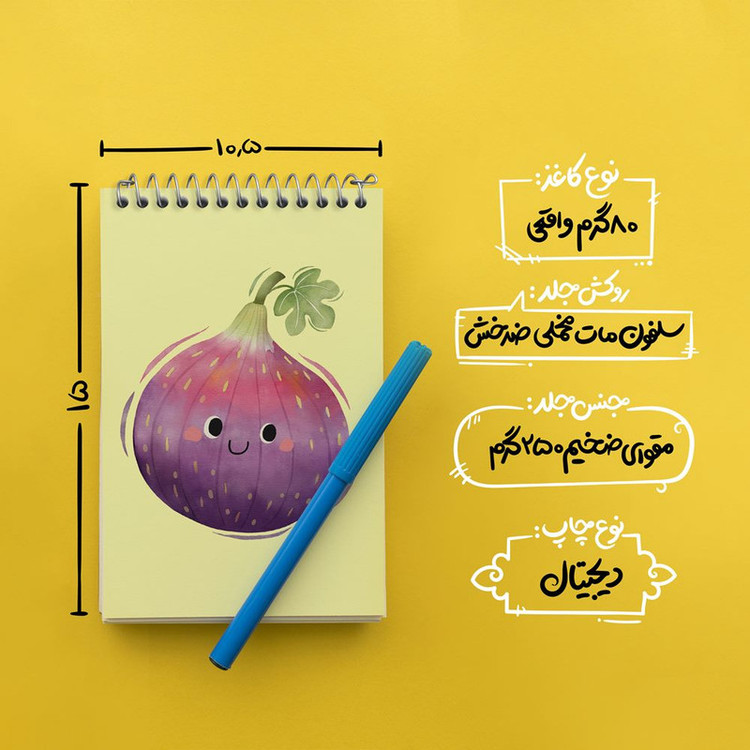 دفتر یادداشت 50 برگ خندالو مدل انجیر کد 28414