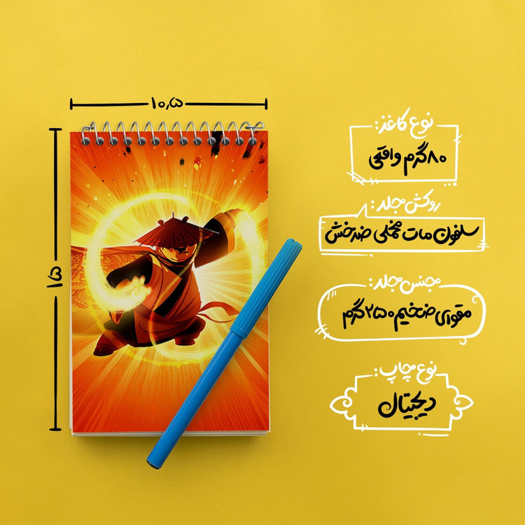 دفتر یادداشت 50 برگ خندالو مدل پاندای کونگ فو کار کد F2158