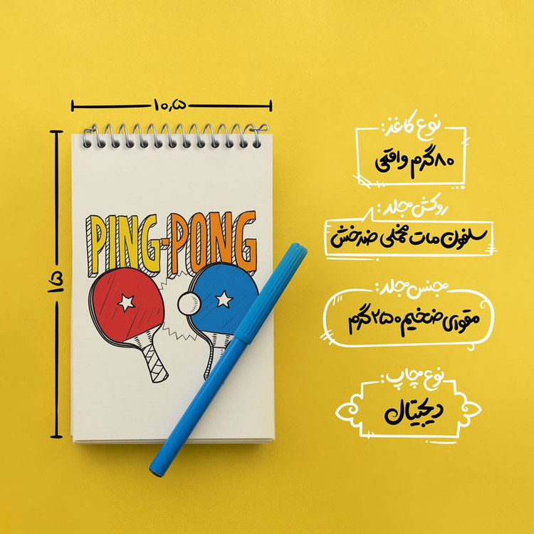 دفتر یادداشت 50 برگ خندالو مدل پینگ پنگ Ping Pong کد 27988