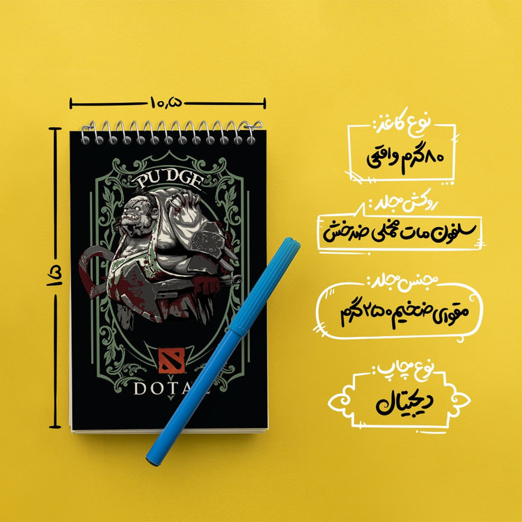 دفتر یادداشت 50 برگ خندالو مدل بازی دوتا (Dota 2) کد 31446