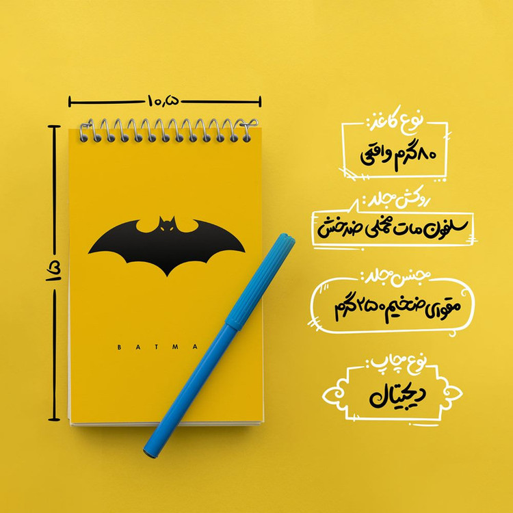 دفتر یادداشت 50 برگ خندالو مدل بتمن Batman کد 10265