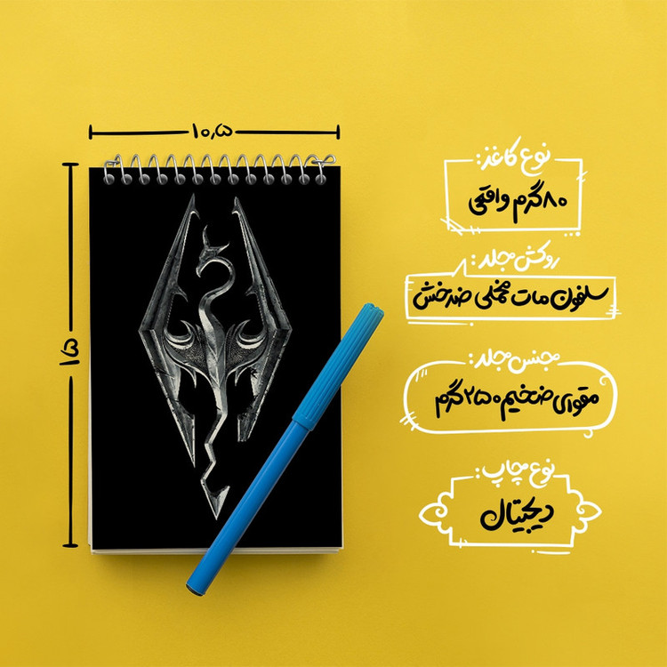دفتر یادداشت 50 برگ خندالو مدل بازی اسکایریم (Skyrim) کد 32759
