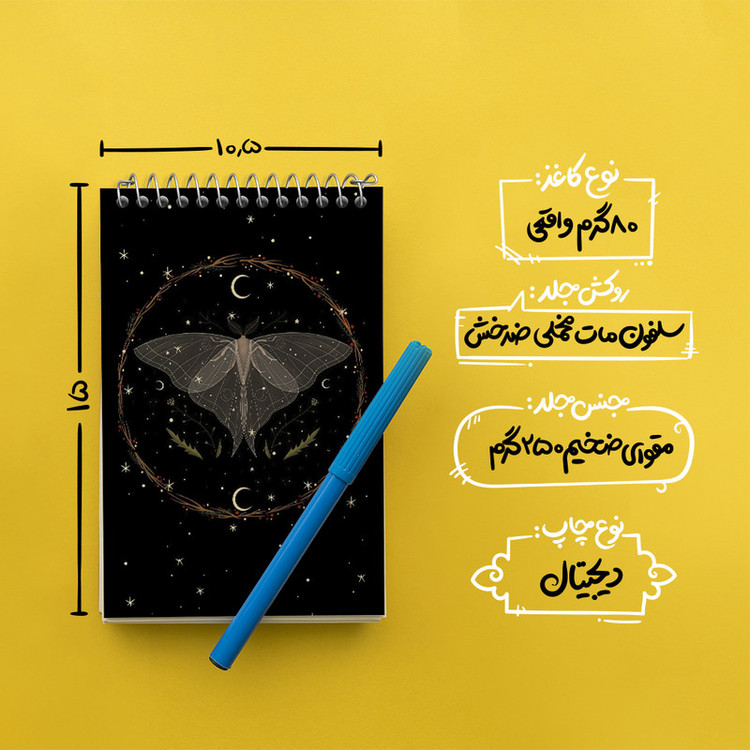دفتر یادداشت 50 برگ خندالو طرح پروانه کد N4451