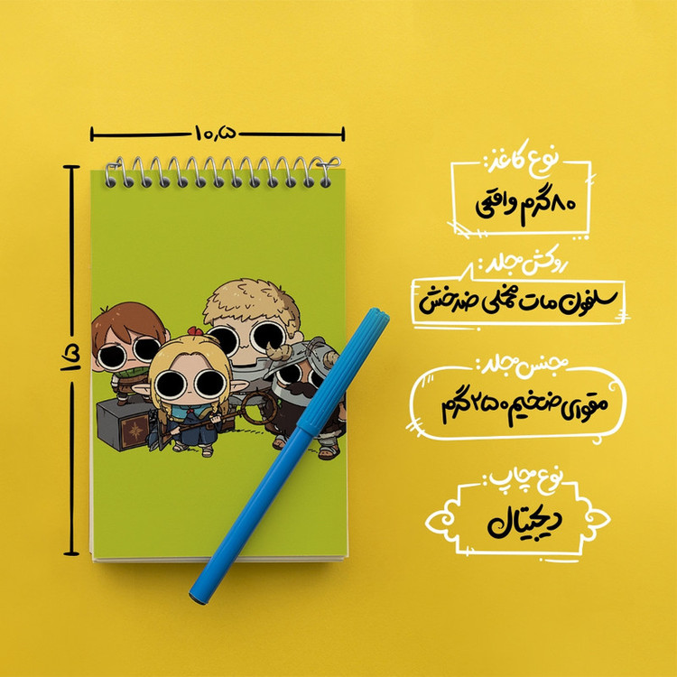 دفتر یادداشت 50 برگ خندالو مدل انیمه خوشمزه در سیاه چال کد 35894