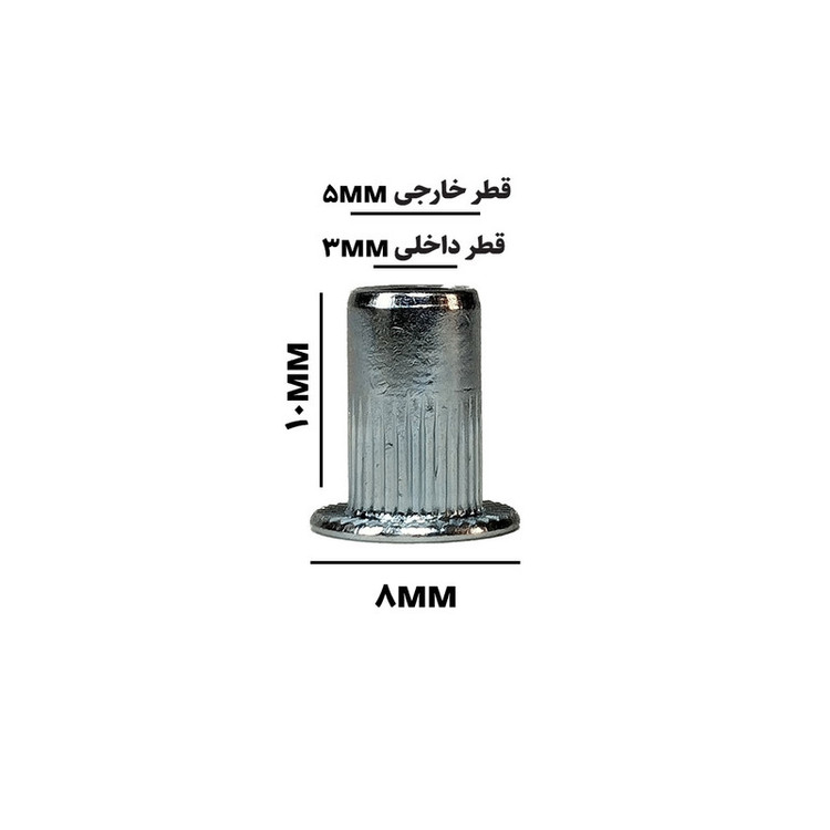 مهره پرچ لبه دار های فایو استور مدل HI5-M3 بسته 10 عددی