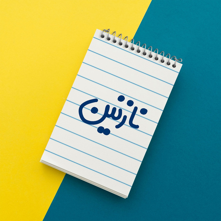 دفتر یادداشت 50 برگ خندالو مدل نازنین کد 6857