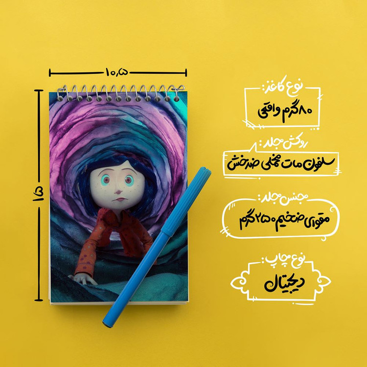 دفتر یادداشت 50 برگ خندالو مدل کورالاین Coraline کد 20768